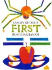Sammy Spider's First Rosh Hashanah